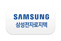 삼성전자로지텍, 'ISO45001' 획득