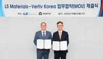 LS머트리얼즈, 버티브와 데이터센터 전력관리 솔루션 업무협약 체결