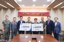 계룡건설, 추석명절 맞아 예비역 위문금 및 지상군페스티벌 후원금 전달