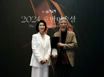 호반문화재단, ‘2024 호반미술상 시상식’ 개최...강요배 작가 수상