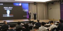 롯데이노베이트, 롯데그룹 정보화전략 세미나 개최