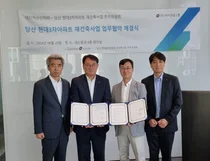 대신자산신탁, 당산현대3차아파트 재건축 추진