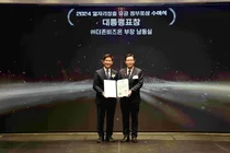 더존비즈온, 고용부 일자리창출 대통령표창