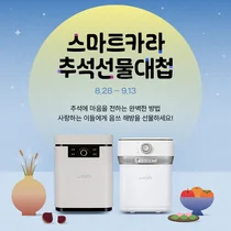 추석 효도가전 大戰..가전·유통업계 프로모션 맞불