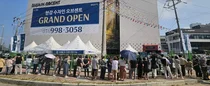 한강 수자인 오브센트, 견본주택에 주말 3일간 2만 5000 명 구름인파