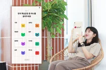 LGU+, 마음관리 플랫폼 ‘답다’ 가입자 2배 상승