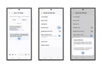 삼성전자-KISA, '악성메시지 차단기능' 지원