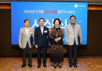 롯데 CEO들이 직접 쓴 '내가 겪은 신격호 회장'