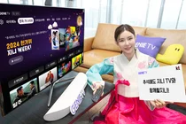 KT 지니TV, 추석 볼거리 이벤트