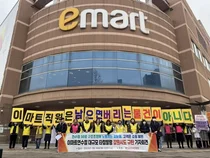 이마트, 스마트미 선풍기 2종 자발적 리콜