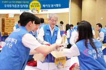 우리금융, 조손가정 6천가구에 생필품 지원 봉사 
