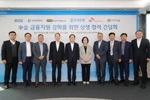 우리은행, 중소기업 대출 3조원 공급..10배 확대