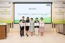 여성 임원이 뽑은 다양성 우수기업은?...영원무역·한세실업·한미약품 등