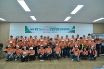 고려아연, KZ 안전보건퀴즈대회 개최