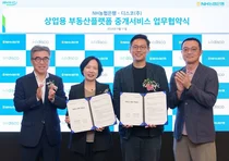 NH농협은행, 디스코㈜와 부동산 자문 업무협약