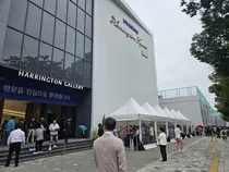 금리 인하 기대감 속, 전국 1520가구 청약 접수