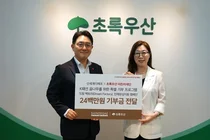 신세계디에프, 초록우산에 ‘K패션 꿈나무’ 지원 기부금 전달