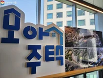 모아타운 공공관리 대상지 공모에 37곳 신청 