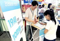 “건전하게 복권 즐기세요”... 동행복권 충주서 가두 캠페인 진행