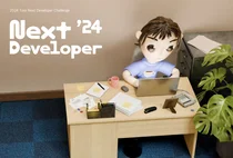 토스, 개발자 50명 채용..`넥스트 개발자 챌린지`