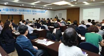 NH투자증권·서울대, 23기 100세시대인생대학 개강