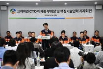 이제중 고려아연 부회장 