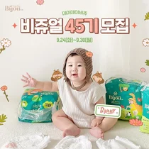 모나리자 데이데이비쥬, 공식 서포터즈 ‘비쥬얼’ 45기 모집