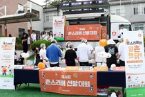 교촌치킨, 바르고 봉사단과 대구에 푸드트럭 출동