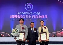 LGU+, 콜센터품질 최우수기업 선정