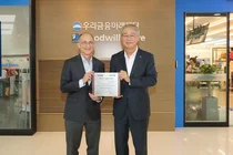 임종룡 우리금융 회장, 美 굿윌스토어 대표 접견