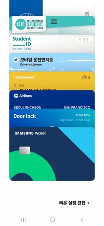 삼성전자-한국은행, '삼성월렛 모바일현금카드' 협업