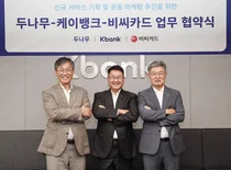 케이뱅크, 두나무·BC카드와 금융상품 개발한다  