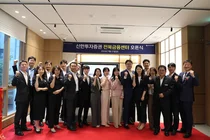 신한투자증권, 전북금융센터 오픈