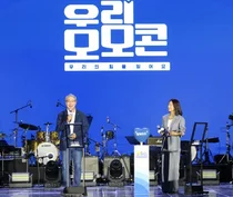 우리금융, 장애 청소년 400명에게 빛과 소리 찾아준다