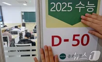 수능 부정행위로 해마다 200명 이상 0점..종 울리고 답 작성 가장 많아