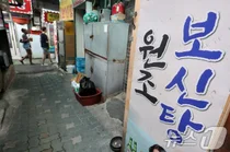 '개 식용 종식법' 시행 반년, 식용 개 사육농장 40% 폐업