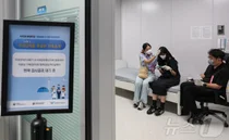 올해 홍역 환자 35명..22명이 베트남 여행 귀국 후 확진