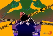 '층간소음' 갈등 윗집에 끓는 식용유 끼얹은 아랫집