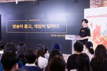 넷마블, '넷마블게임콘서트’ 성료