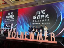 클래시스, 대만에서 ‘볼뉴머’ 공식 론칭..사상최고가 신바람