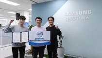 삼성전자서비스, 정보보호관리체계(ISMS) 인증 확대