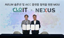 클로잇-넥서스커뮤니티, AICC 플랫폼 사업 ‘맞손’