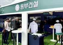 동부건설, KLPGA '2024 동부건설-한국토지신탁 챔피언십' 대회 개최