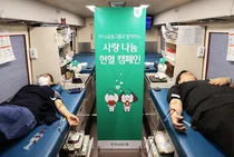 하나금융, 전 임직원과 ‘사랑 나눔’ 헌혈 캠페인