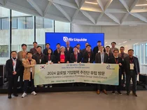 월클협회 유럽 혁신기업 탐방 '성료'