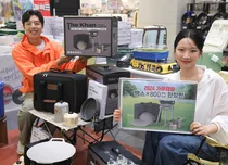 이마트, 캠핑 시즌 맞아 ‘맥스 X 800도씨’ 콜라보 캠핑용품 단독 출시