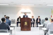 쌍용건설, 창립 47주년 기념식 개최