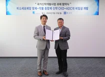 종근당 ‘CKD-ADC’, 국가신약개발사업단 지원 과제 선정