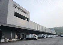 교촌, F&B 특화 신규 물류관리 시스템 도입