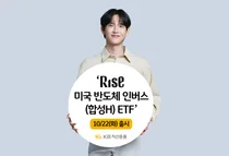 '엔비디아 하락에 베팅' 반도체 인버스 ETF 나온다